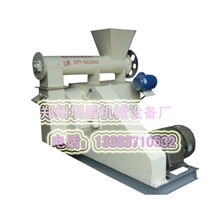 供应新型秸秆颗粒成型机L(图)