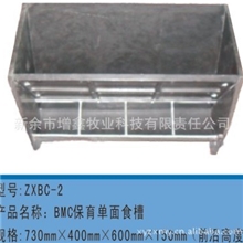 供应食槽-畜牧机械设备、养殖设备、保育料槽、单面