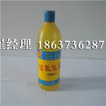 供应戊二醛灭菌剂专用消毒液正品保证（价格更优）