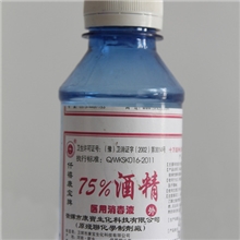 高纯度医用酒精质量有保证