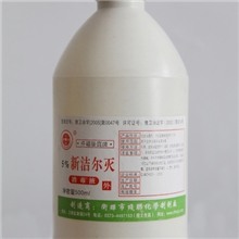 大量批发供应新洁尔灭溶液消毒液