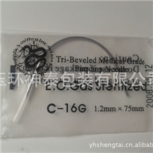 一次性医疗器械医疗用品灭菌消毒包装袋及对外包装消毒加工