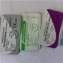 供应各类一次性医用针剂用灭菌消毒包装对外加工系列