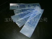 供应一次性使用医用塑料袋