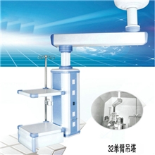 公司生产医用吊塔外科塔手术室腔镜塔
