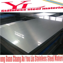 国产宝钢一级料不锈钢板SUS202不锈钢板材
