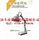 TDP神灯中芝生物灯神鸟CQ-BT5A大头台式特定电磁波爱婴医疗器械