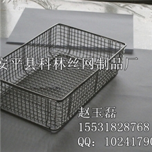 【金属制品厂】供应不锈钢网筐，金属网筐，医疗网筐