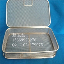 【网筐厂家】供应消毒筐，器械筐，医用筐