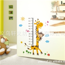 最新自粘贴纸批发PVC组合墙贴长颈鹿身高贴778儿童墙贴