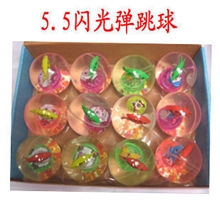 发光弹力水晶球闪光弹力球5.5CM喜羊羊带鱼夜市地摊玩具批发