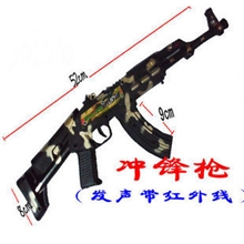 特价电动玩具枪儿童表演道具枪电动枪冲锋枪（红外线）