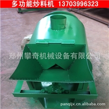 花生炒锅菜籽炒籽机瓜子炒籽机大豆炒籽机滚筒炒锅