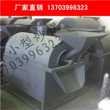 供应滚筒式炒籽机【花生炒料机】菜籽炒料机滚筒炒籽机