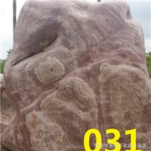 黄石石英石园林景观岩石石头收藏大量批发