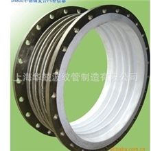 [衬四氟波纹管]不锈钢补偿器/金属波纹管/波纹膨节.软管等.