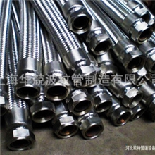 [厂方直销]金属软管波纹补偿器[等元件][空调专用产品]