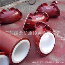 瑞龙直销四氟弯管优质四氟管道四氟管道批发