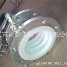 瑞龙直销四氟补偿器不锈钢补偿器低压四氟补偿器