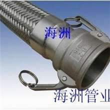 厂家生产DN25*1M快速接头式金属软管法兰式金属软管