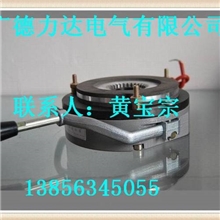 DZS3电磁制动器/厂家价格参数/广德力达13856345055