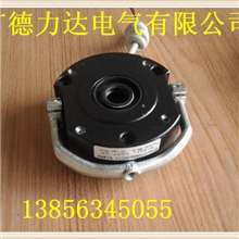 LDZ5电磁制动器/IP55防护等级/广德力达电气有限公司