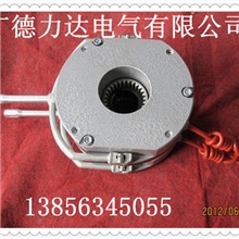 双倍力矩LDZ7系列制动器/生产供应商广德力达13856345055