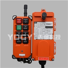 正品台湾禹鼎遥控器无线工业遥控器行车遥控器天车遥控器F21-E1B