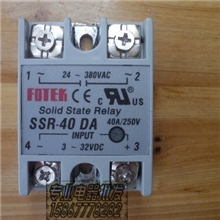 单相固态继电器SSR-40DA