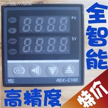 温控仪数显PID智能温控仪表温控器温控表温度控制器REX-C100