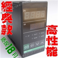 CH402温控器pid智能数显温度控制仪表上下限温控表开关