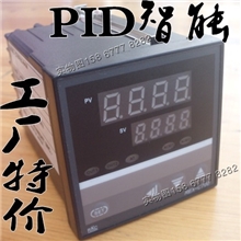 REX-C700温度控制器pid数显智能控温器加热恒温控制表控温仪