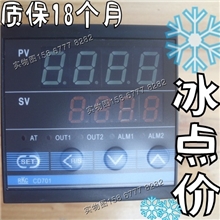 CD701FK02-M智能PID温度控制仪加热温控仪表上下限温控器开关