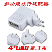 三星USB5V2A充电器ipad5v2AUSB旅行充电器多功能转换USB充电器