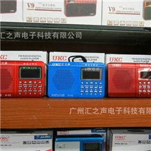 最畅销好声音汇之声UKCV12数字点歌机628插卡音箱老人机