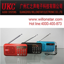 UKCMD-100插卡音箱海信350收音机老人播放器唱戏机