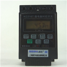 时间控制器KG316T微电脑时控开关/定时器/定时开关可换电池