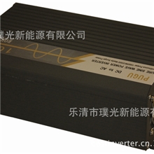 供应1200WPUGU正弦波太阳能逆变器