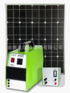 厂家长期供应家用太阳能发电系统便携式太阳能发电系统