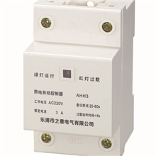 电流过载（限电流控制器）保护器厂家直销品质保证