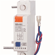 MN+MV过欠压脱扣器（具有国家级试验站检测报告）
