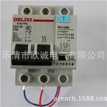 过欠压脱扣器MV+MN德力西(无色差)CDB2/CDB6/DZ47GQ