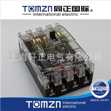 供应DZ20透明塑壳断路器、漏电断路器、空气开关