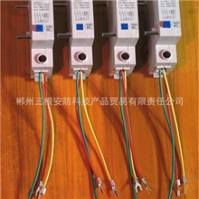 厂家直销三相欠压断相脱扣器