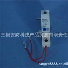 供DZ47过欠压脱扣器