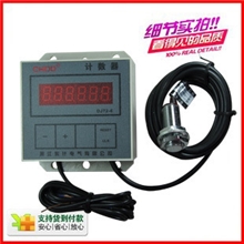 厂家直销车床计数器冲床计数好帮手DJ72-6带接近开关