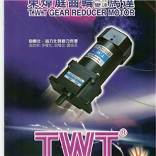 东炜庭齿轮箱减速马达TWT减速机4GN-150K