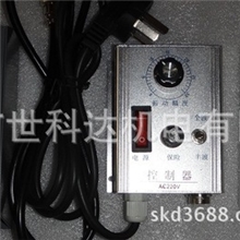 厂家直销振动盘控制器