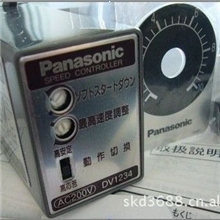 panasonicDV1234