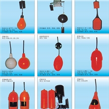 上海天川仪表【雪松】牌专业生产供应液位控制器开关